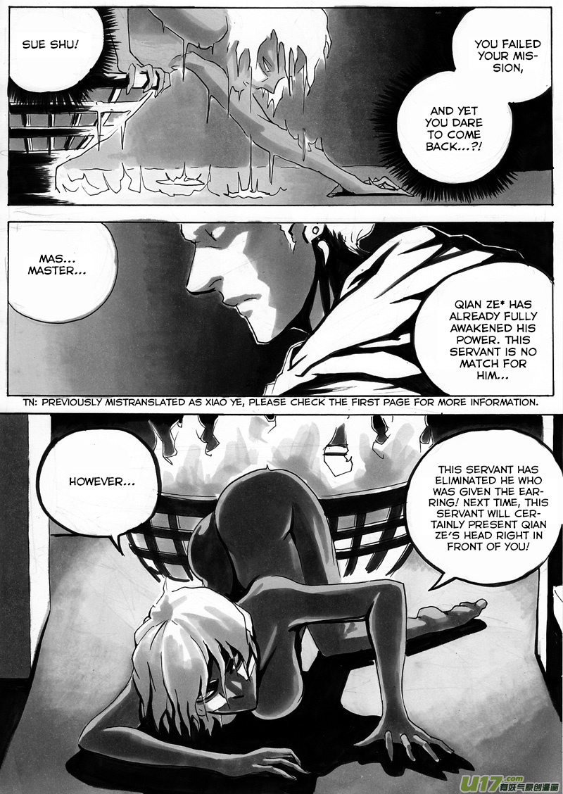 Ni Ming Shi Chapter 9 9